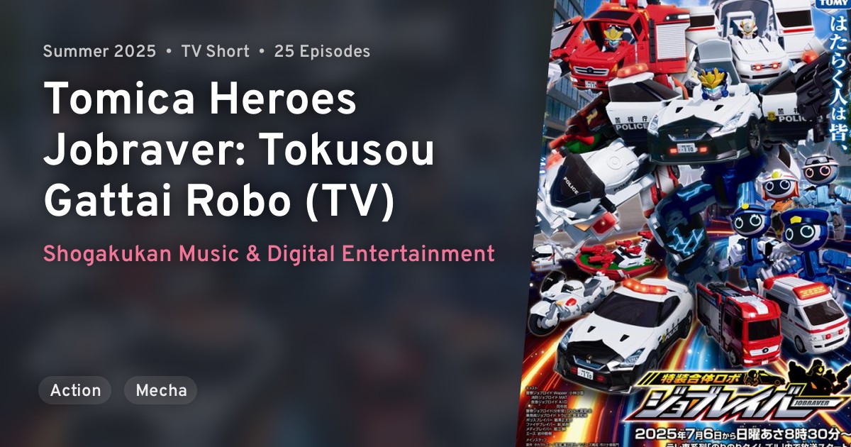 Tomica Heroes Jobraver Tokusou Gattai Robo (TV) · AniList