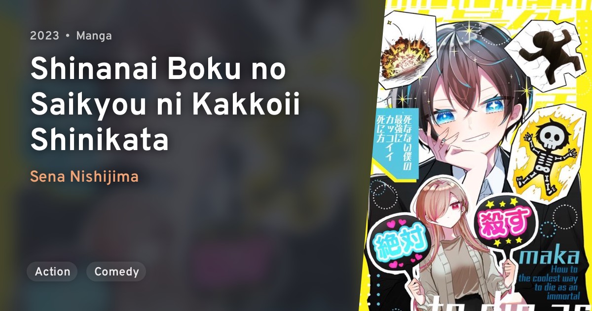 Shinanai Boku no Saikyou ni Kakkoii Shinikata · AniList