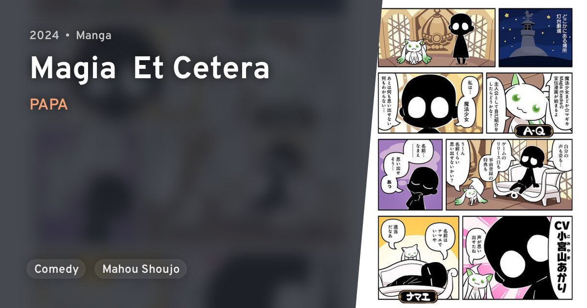 Magia ☆ Et Cetera · AniList