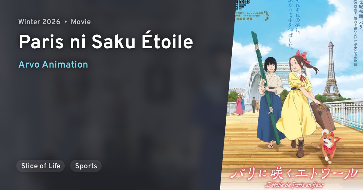 Paris ni Saku Étoile · AniList