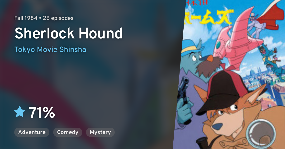 Meitantei Holmes Sherlock Hound Anilist