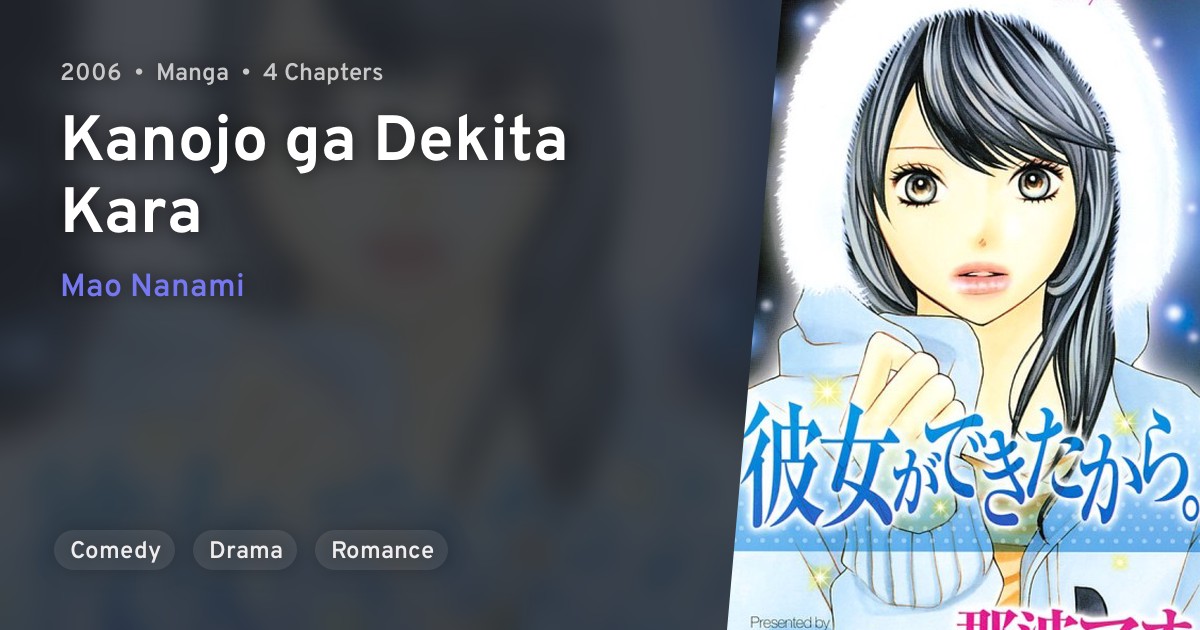 Kanojo ga Dekita Kara · AniList