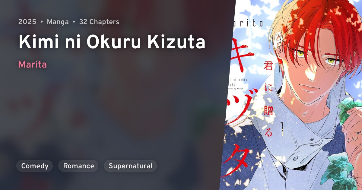Kimi ni Okuru Kizuta · AniList