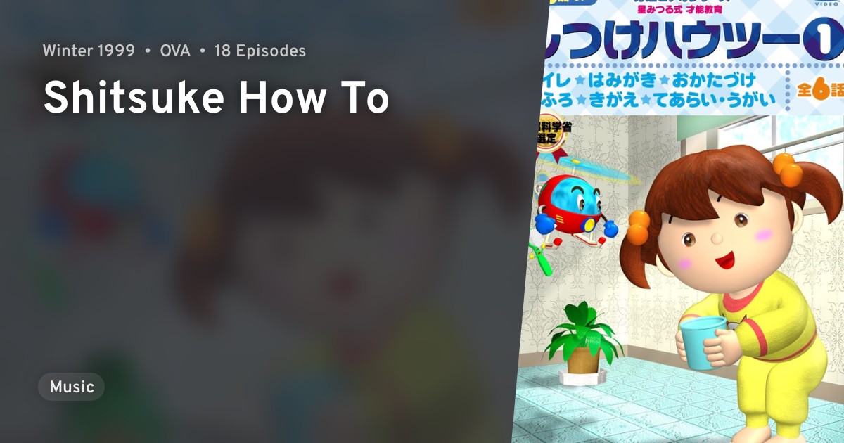 Shitsuke How To · AniList
