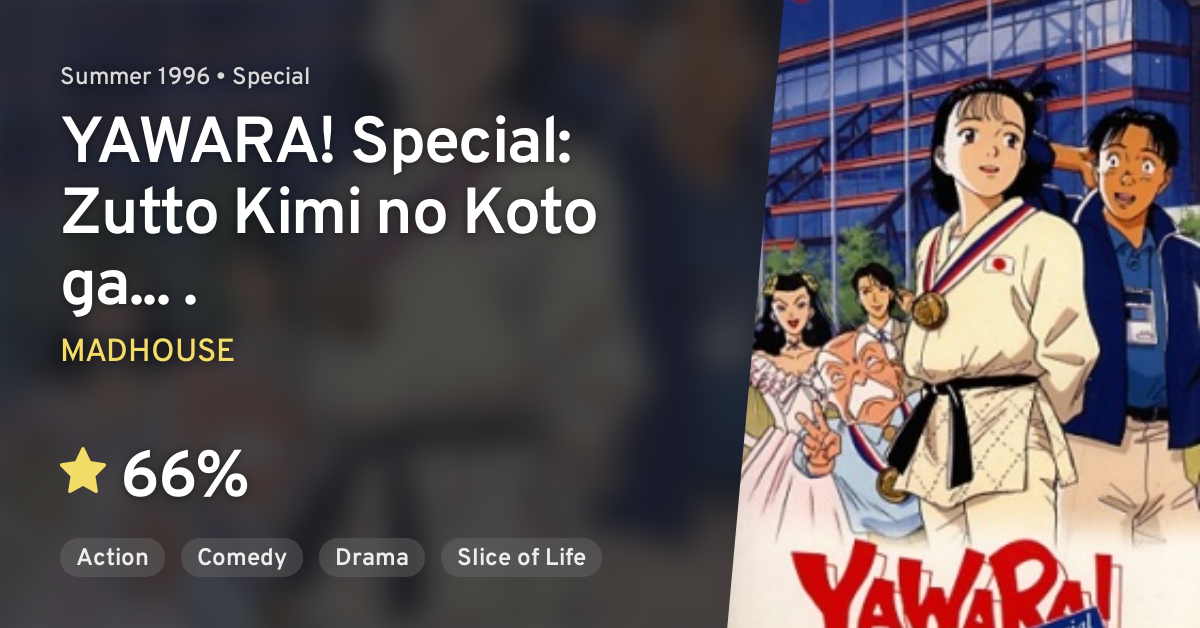 Yawara Special Zutto Kimi No Koto Ga Anilist