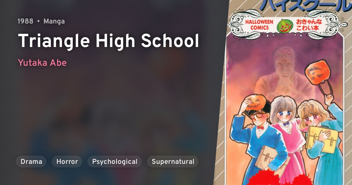 Triangle High School · AniList