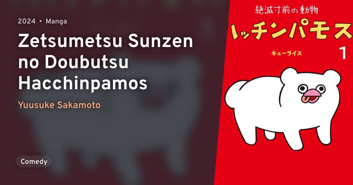Zetsumetsu Sunzen no Doubutsu Hacchinpamos · AniList