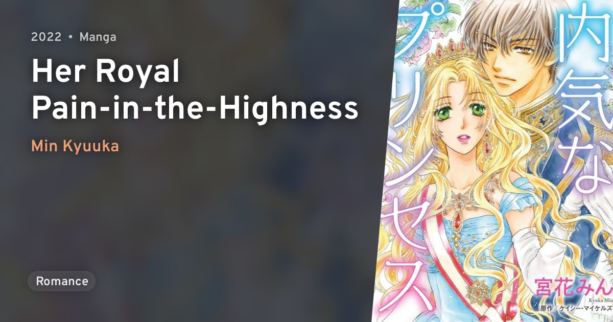 Uchikina Princess (Her Royal Pain-in-the-Highness) · AniList