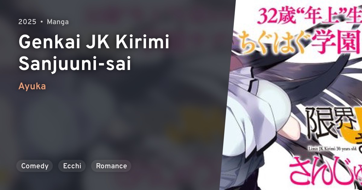 Genkai JK Kirimi Sanjuunisai · AniList