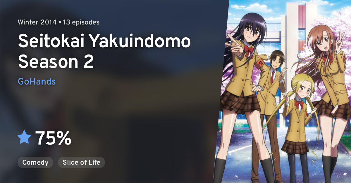 Seitokai discount yakuindomo streaming