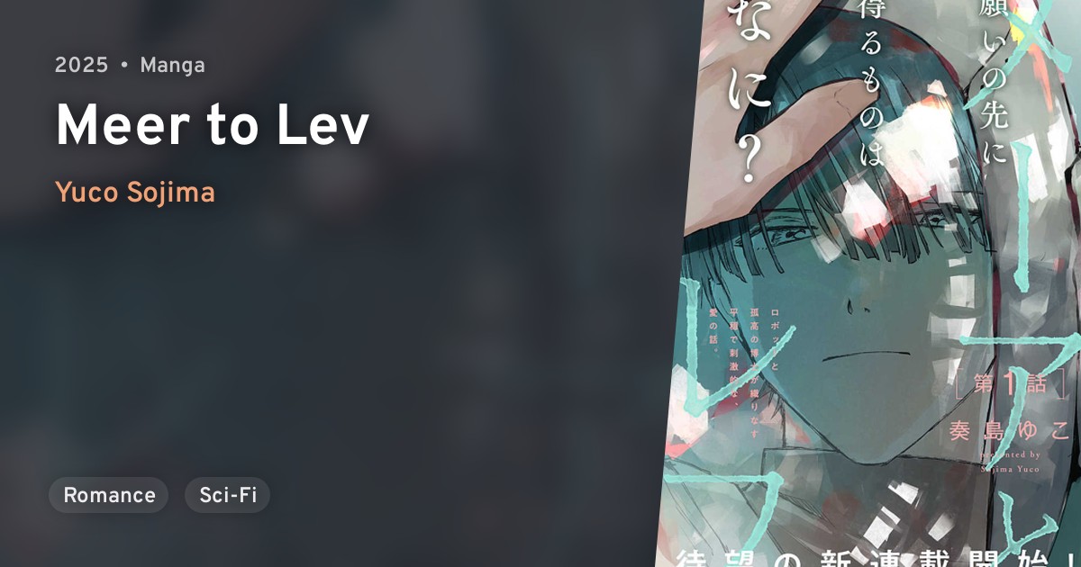 Meer to Lev · AniList