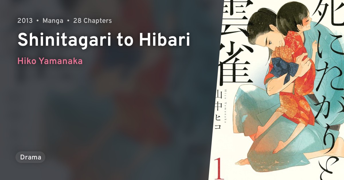 Shinitagari to Hibari · AniList