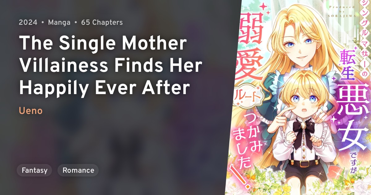 Single Mother no Tensei Akujo desu ka, Dekiai Route Tsukamimashita ...
