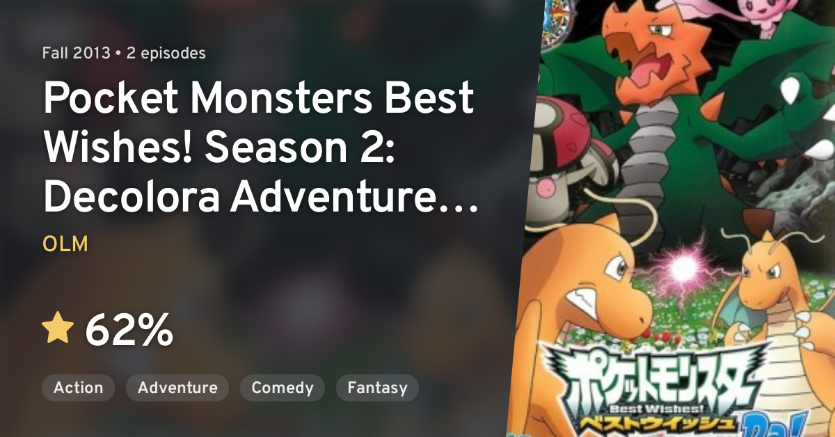 Pocket Monsters: Best Wishes! Season 2 - Decolora Adventure