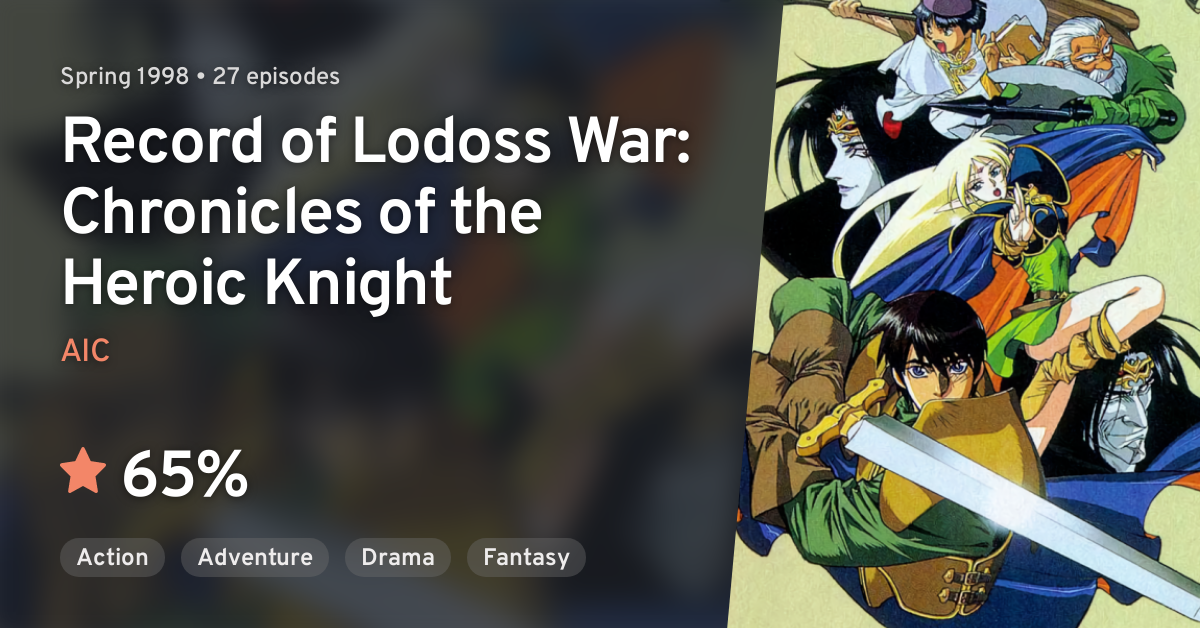 Record of Lodoss War: Chronicles of the Heroic Knight. #manga #anime