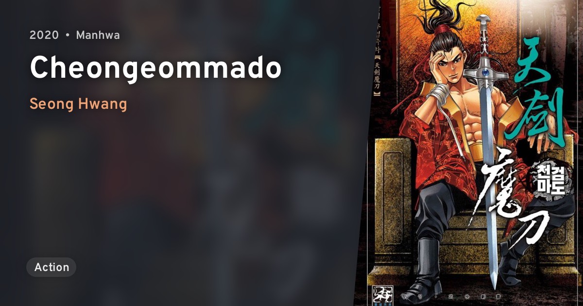 Cheongeommado · AniList