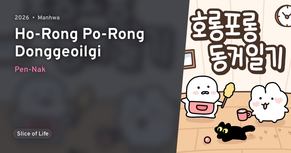 Ho-Rong Po-Rong Donggeoilgi · AniList