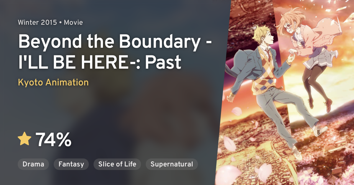 Stream Beyond the Boundary on HIDIVE