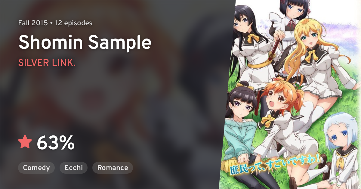 Ore ga Ojousama Gakkou ni Shomin Sample - Ore ga Ojou-sama Gakkou