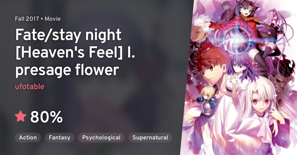 Fate/stay night [Heaven's Feel] I. presage flower · AniList