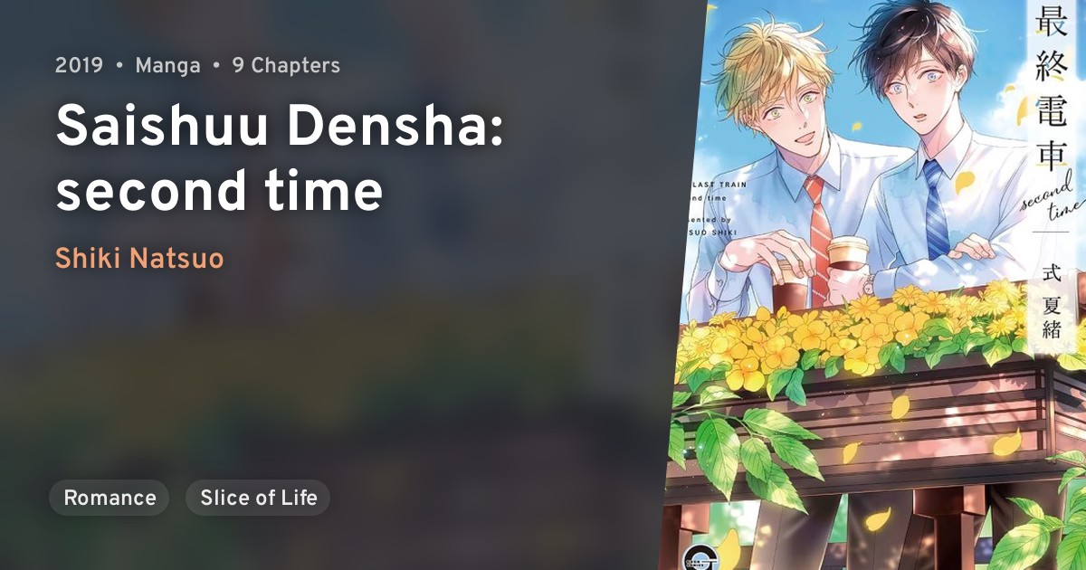 Saishuu Densha second time · AniList
