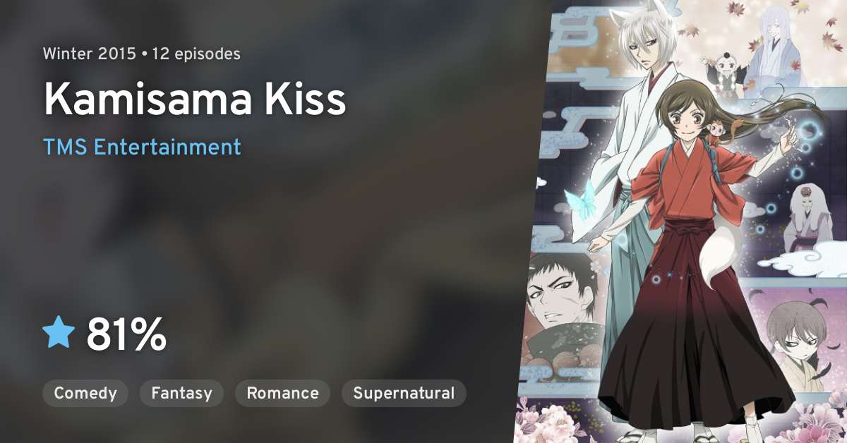 crunchyroll is so dirty for this : r/KamisamaKiss