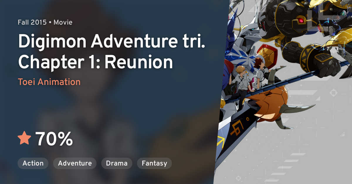 Digimon Adventure tri. 1: Saikai (Digimon Adventure tri. Reunion) 