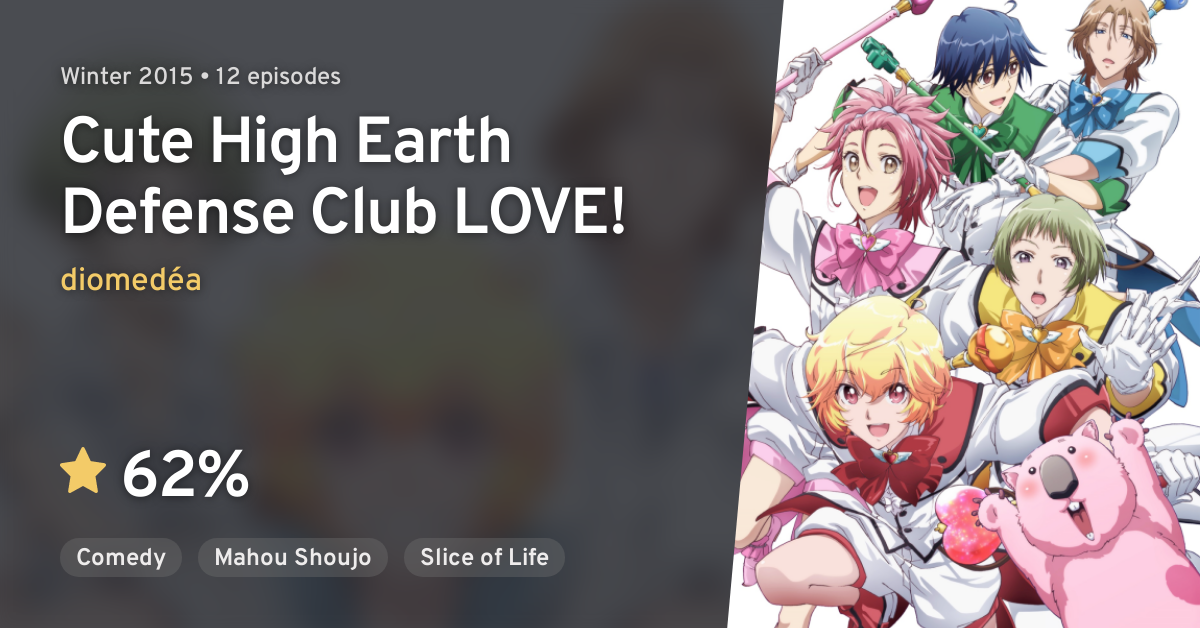 Cute High Earth Defense Club LOVE! em português brasileiro