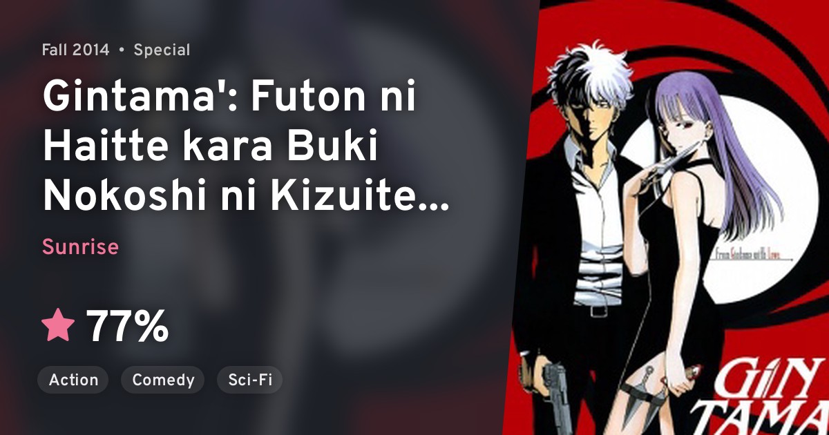 Gintama Futon Ni Haitte Kara Buki Nokoshi Ni Kizuite Neru Ni Nerenai Toki Mo Aru Anilist