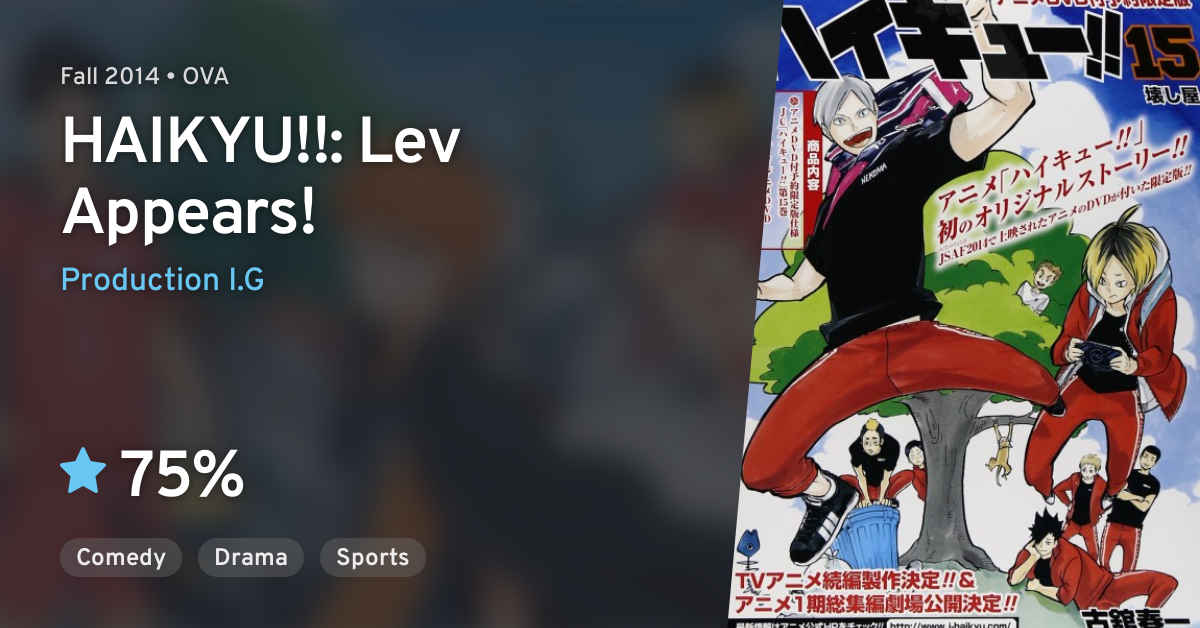 Featured image of post Haikyuu Ova Lev Genzan It was also included in a limited edition dvd release of haiky along with the 15th edition of the manga