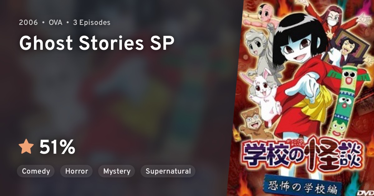 Gakkou No Kaidan Sp Ghost Stories Sp Anilist