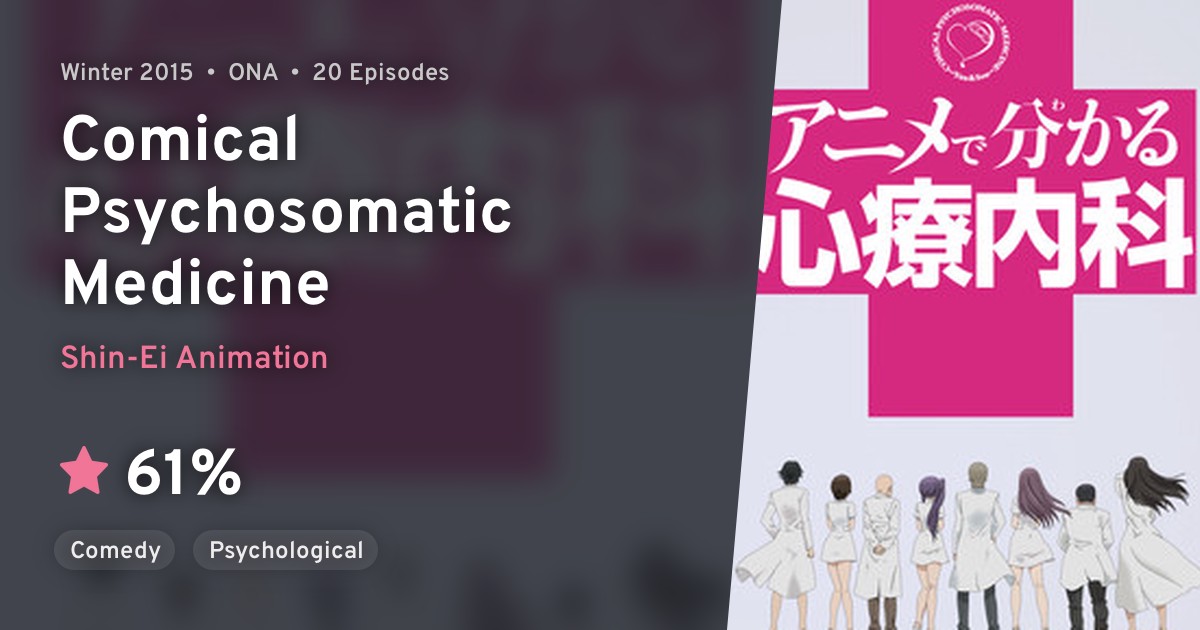Anime De Wakaru Shinryounaika Comical Psychosomatic Medicine Anilist