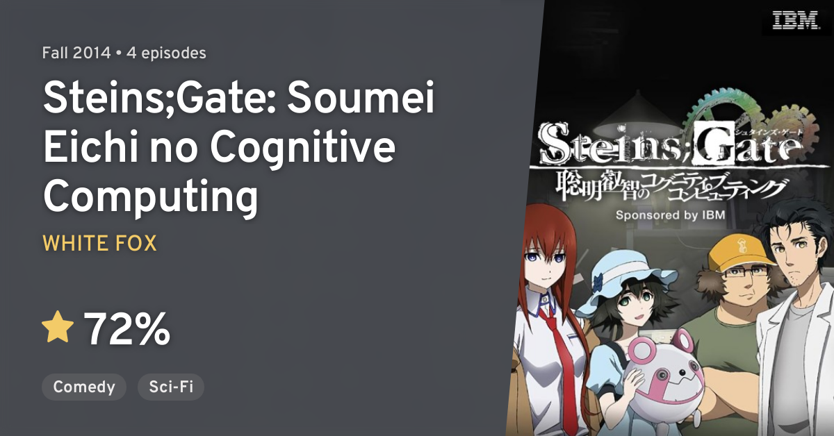 Steins Gate Soumei Eichi No Cognitive Computing Anilist