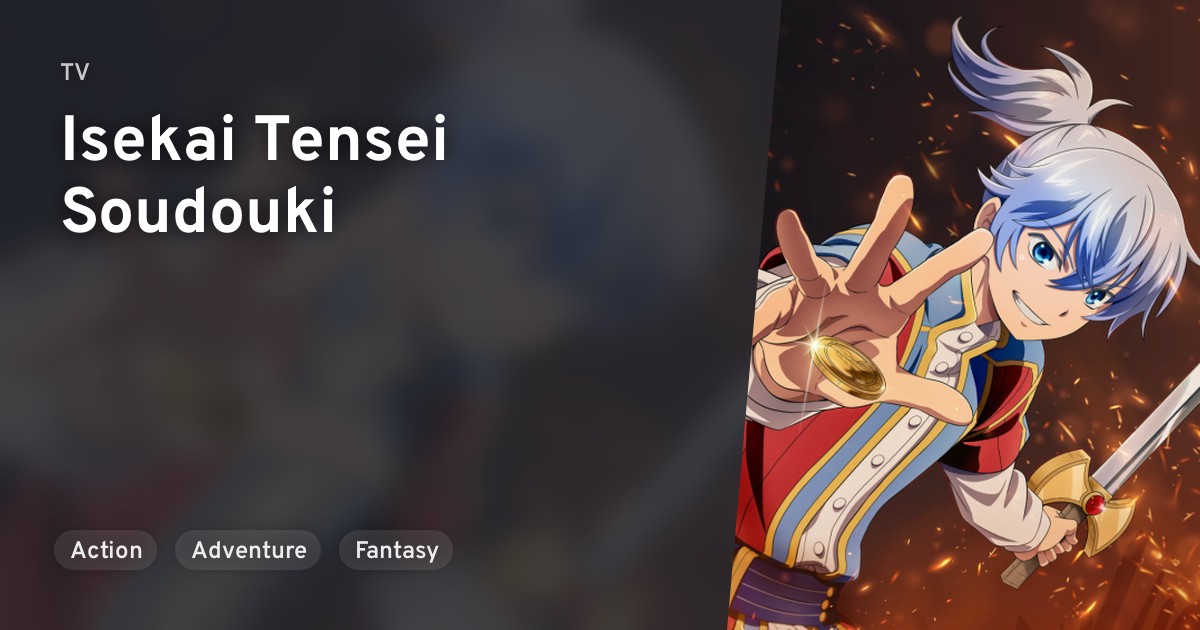 Isekai Tensei Soudouki · AniList