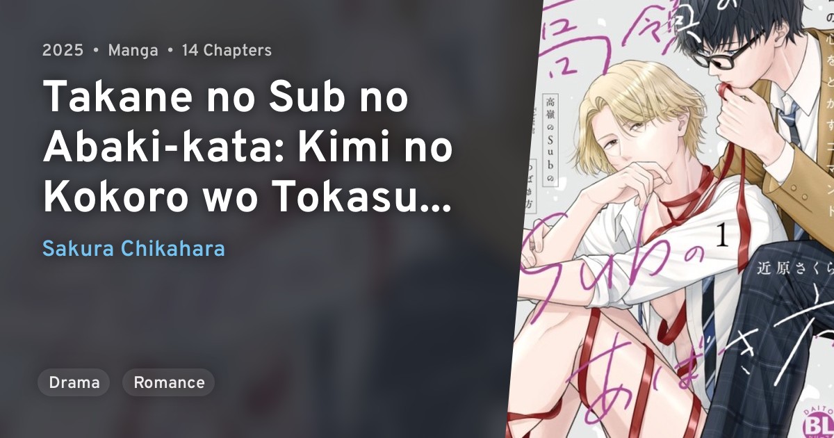 Takane no Sub no Abaki-kata: Kimi no Kokoro wo Tokasu Command · AniList