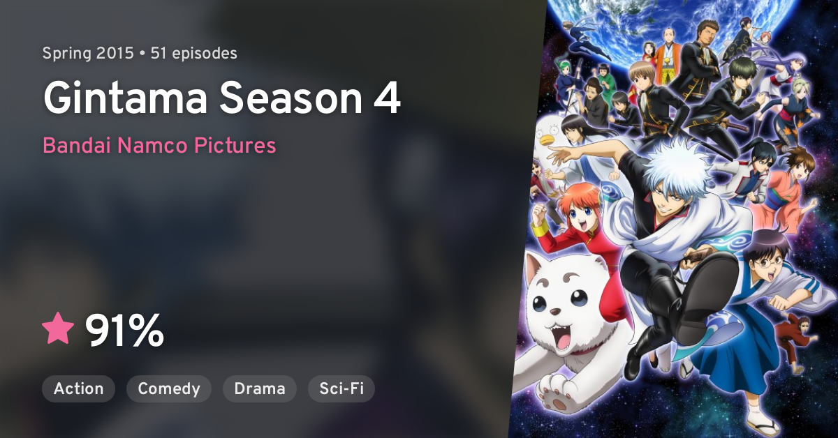 Prime Video: Gintama: Season 4