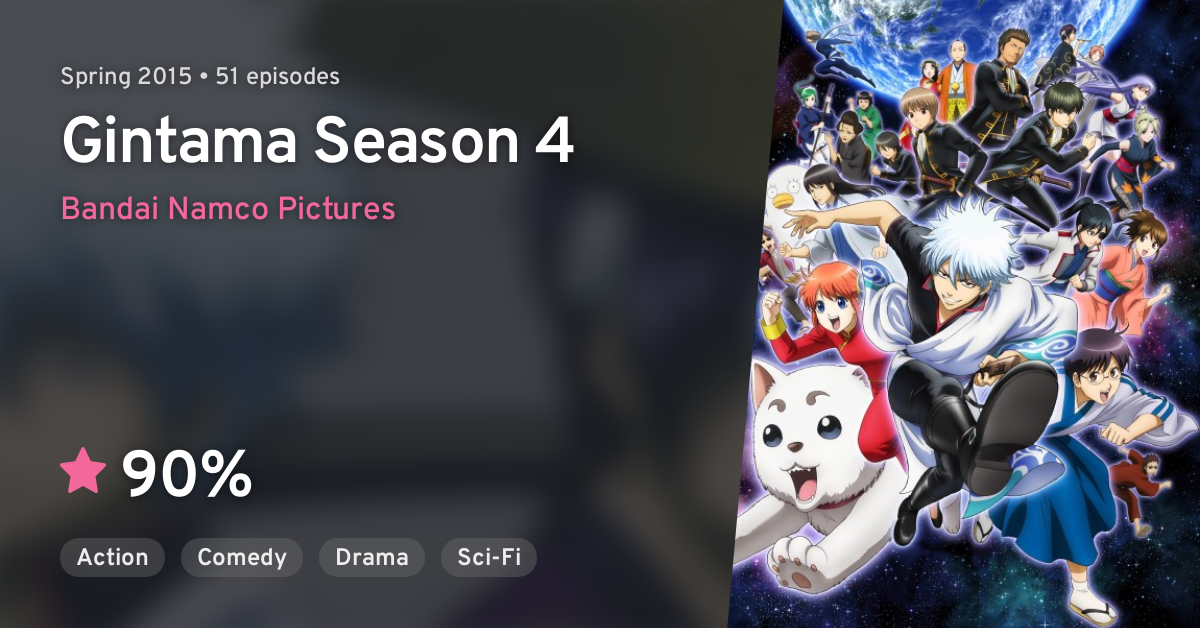 Prime Video: Gintama: Season 4