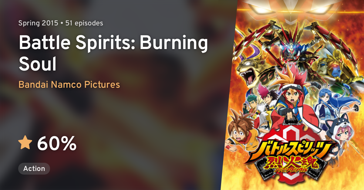 Battle Spirits Burning Soul · Anilist 7224