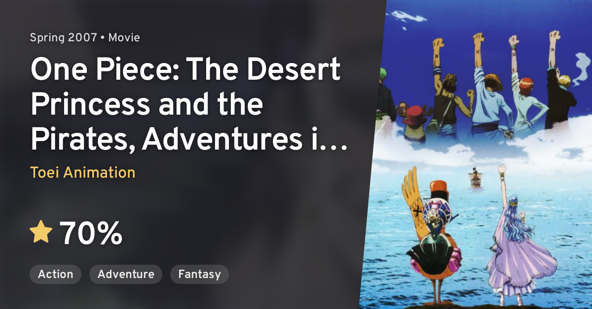 One Piece Movie: The Desert Princess and the Pirates: Adventures