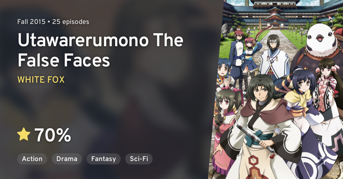 Utawarerumono: Itsuwari no Kamen (Utawarerumono: The False Faces