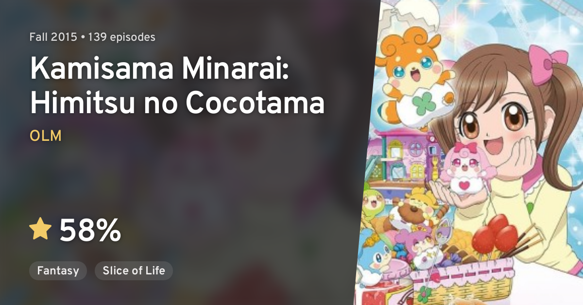 Kamisama Minarai Himitsu No Cocotama · Anilist 8898