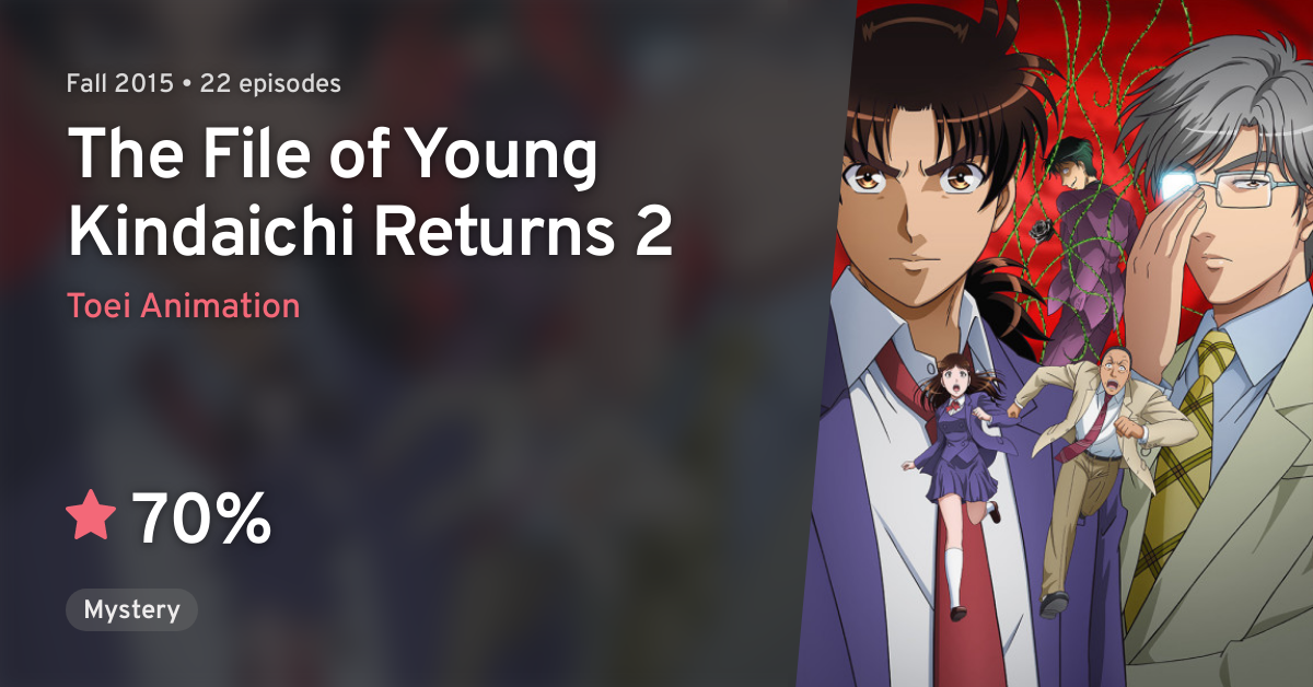 Kindaichi Shounen no Jikenbo (The File of Young Kindaichi) 