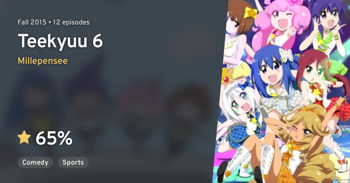 Teekyuu 8 Teekyu 8 Myanimelist Net