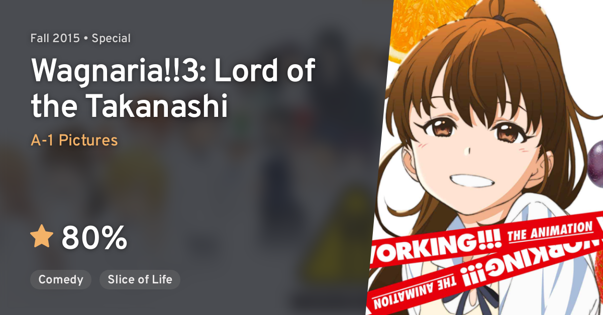 Working Lord Of The Takanashi Wagnaria 3 Lord Of The Takanashi Anilist