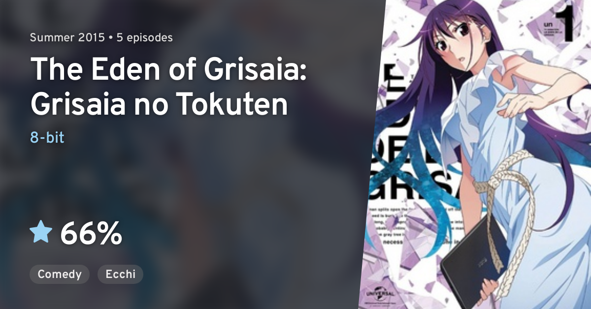 Animation - Le Eden De La Grisaia (Grisaia No Rakuen) Vol.3 [Japan LTD DVD]  GNBA-3103 : Movies & TV 