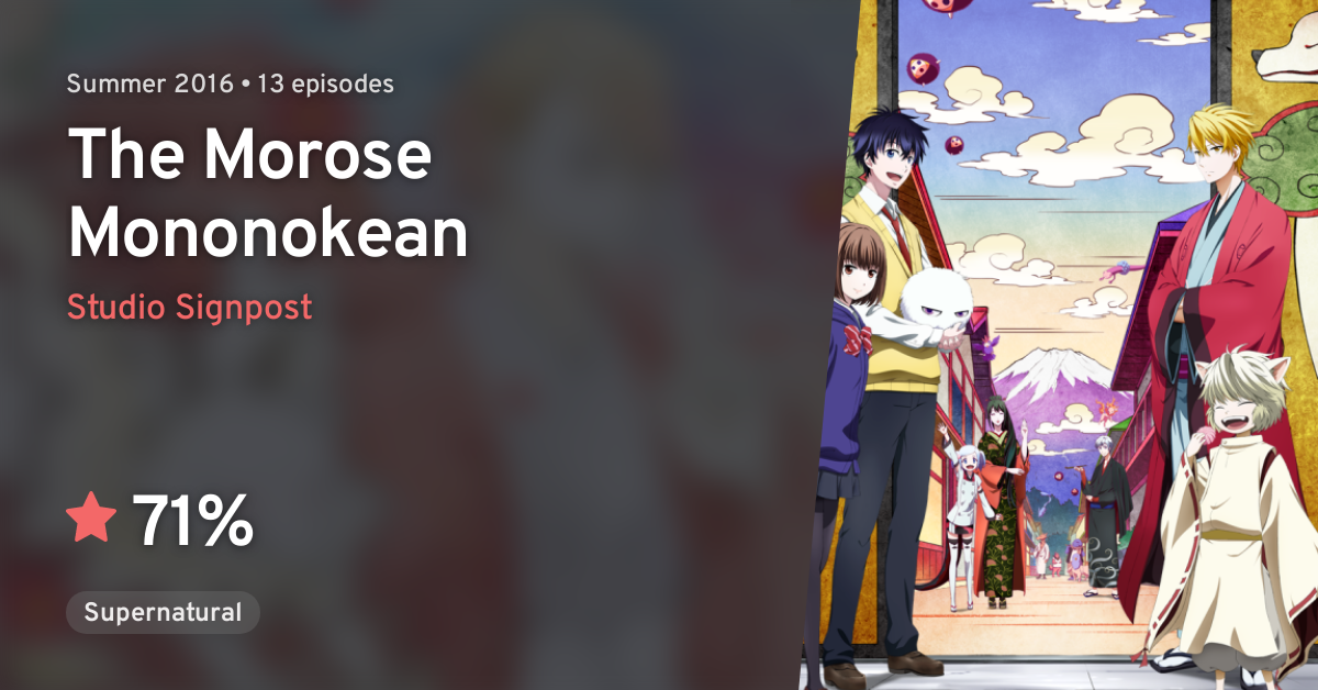 The Morose Mononokean II gets new cast members, Series to have 13 episodes