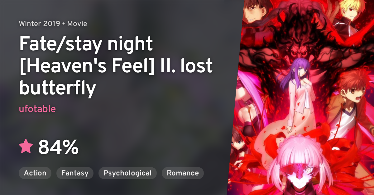 Fate Stay Night Heaven S Feel Ii Lost Butterfly Anilist