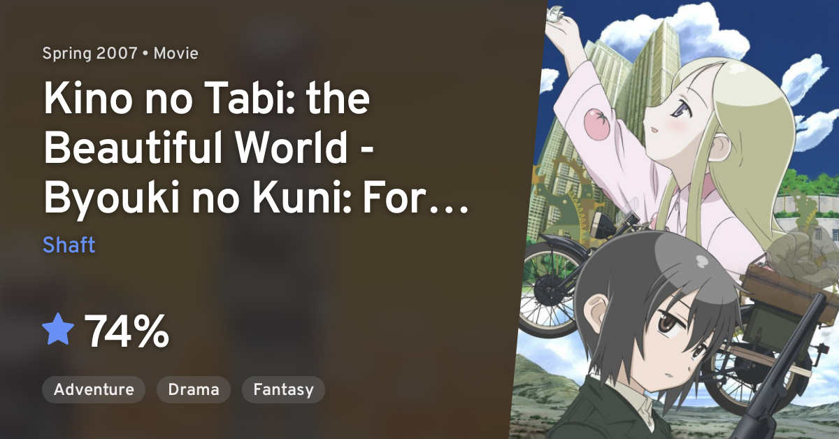  Kino no Tabi - the Beautiful World (TV)