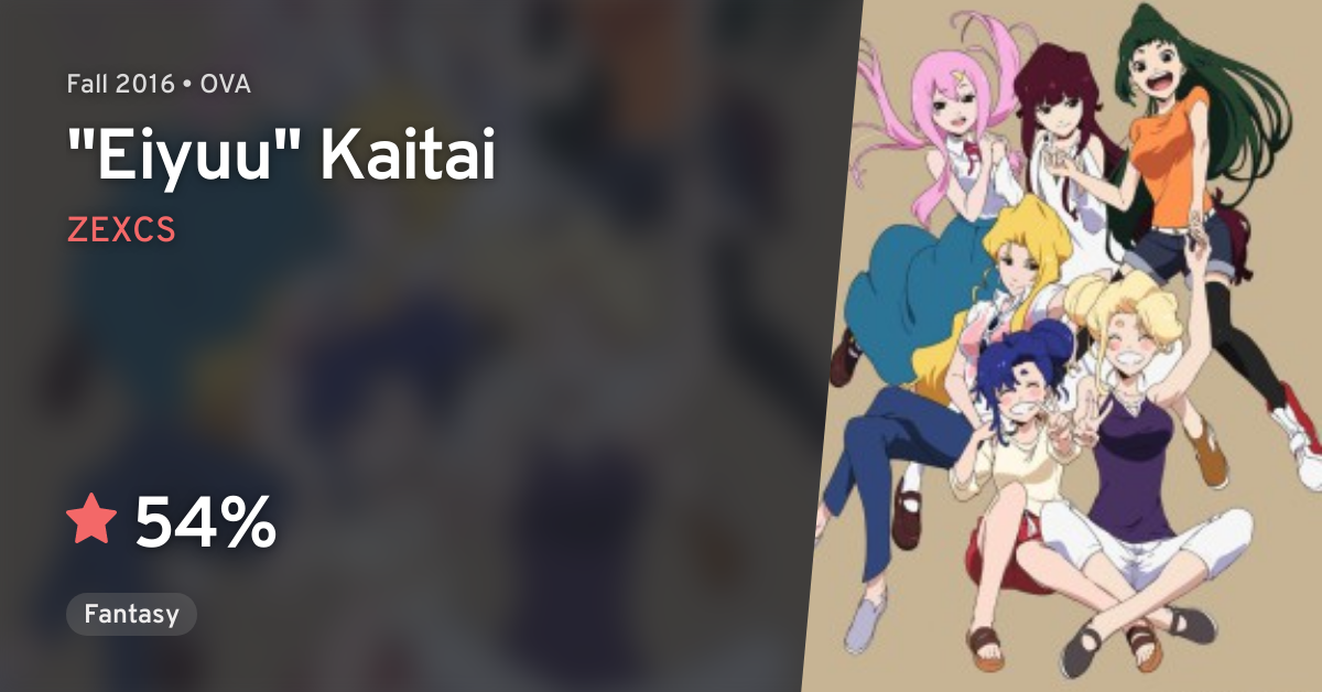 Anime Like Eiyuu Kaitai