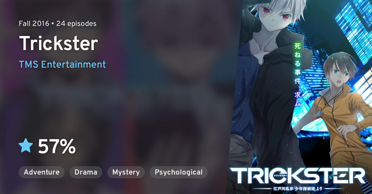 Trickster Edogawa Ranpo Shounen Tantei Dan Yori Trickster Anilist